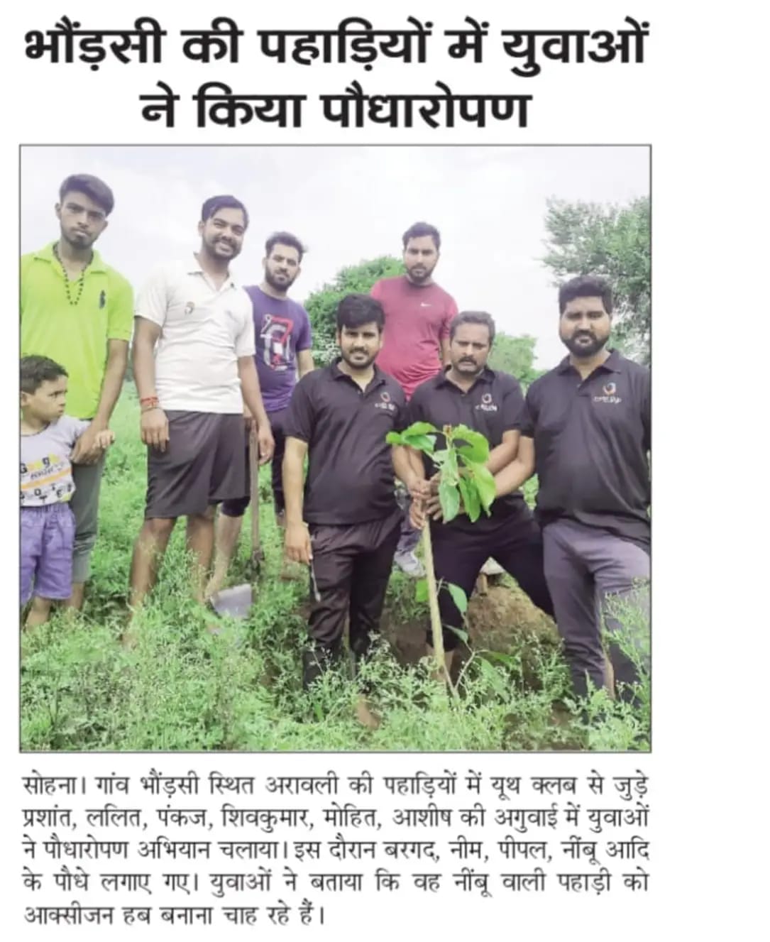 news7