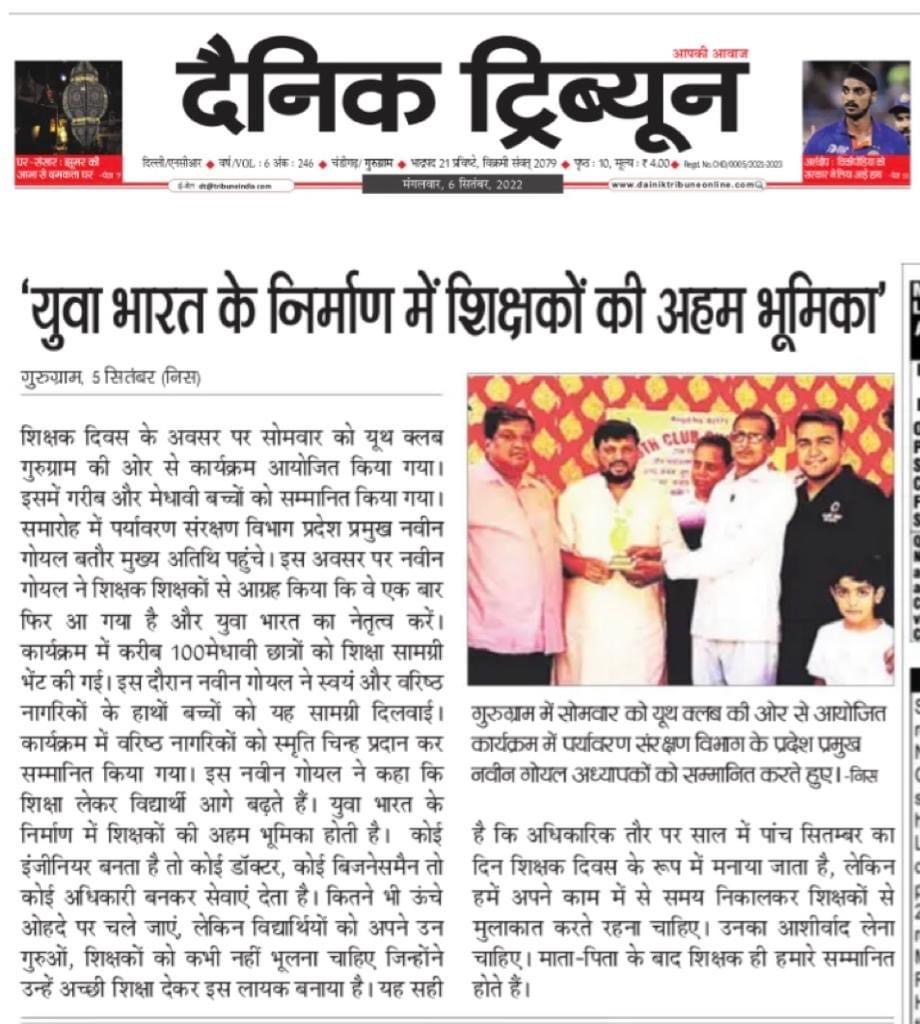 news
