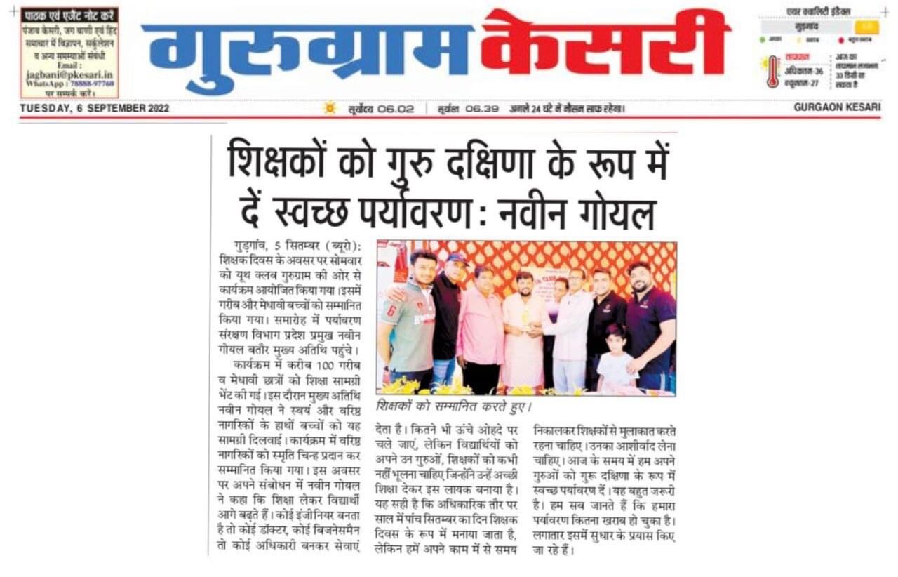 news8