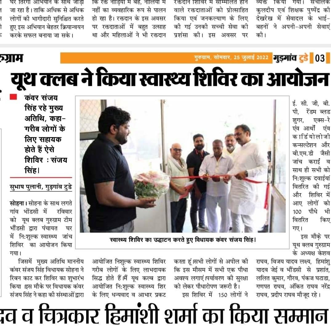 news3